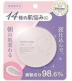 Amazon.co.jp: 【医薬部外品】プラチナホワイトクリーム 40g ルソイル